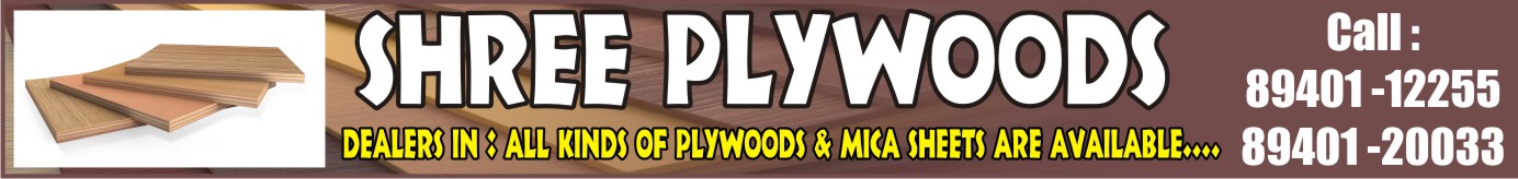 Shree Plywoods